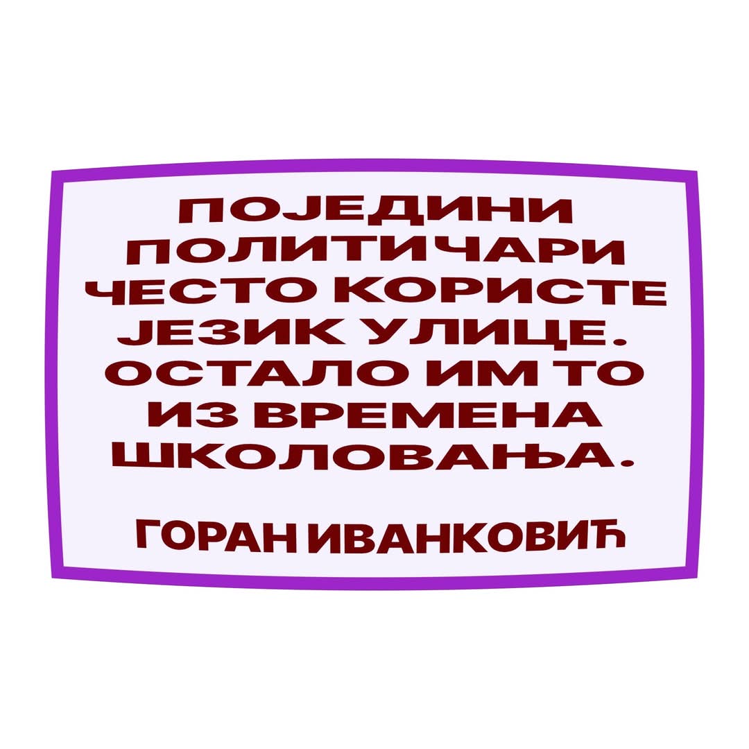 Горан Иванковић (@goranivankovic1) on Twitter photo 