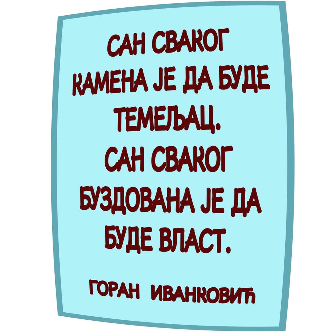 Горан Иванковић (@goranivankovic1) on Twitter photo 
