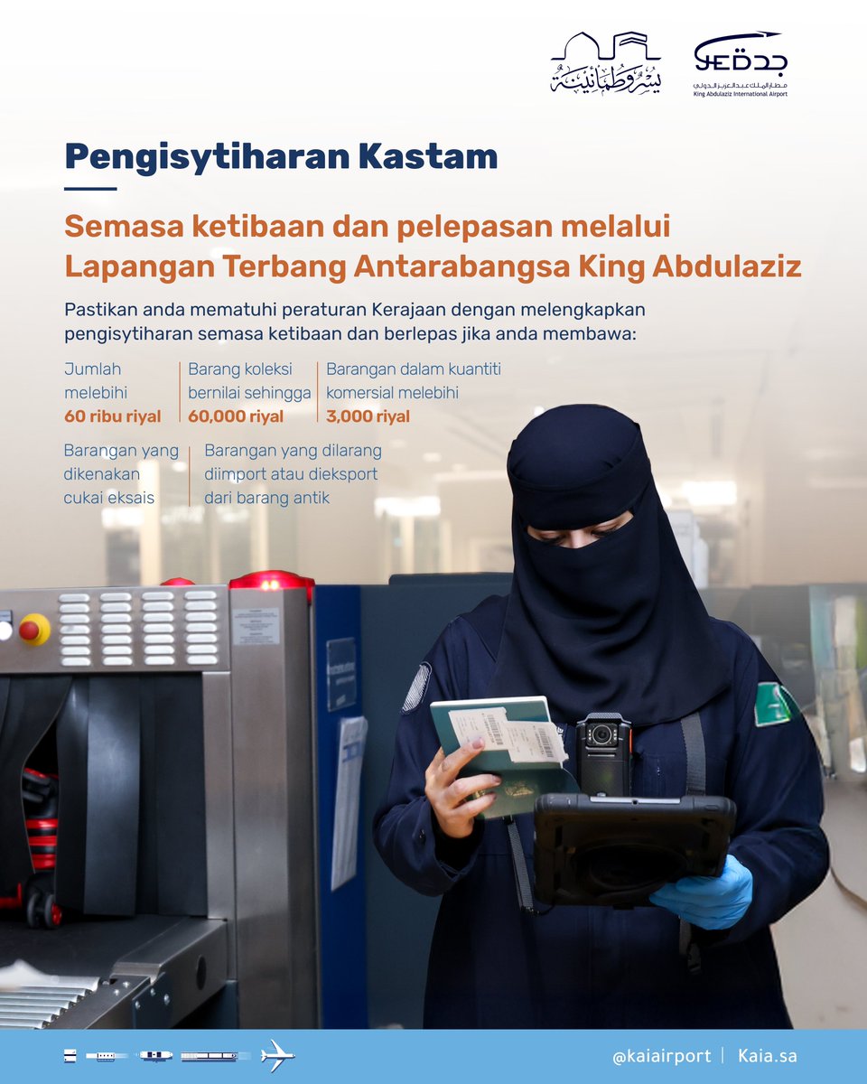 KAIAirport's tweet photo. Déclaration douanière
Lors de l’arrivée et du départ via l’Aéroport International King Abdulaziz
https://t.co/RdZUqDxQSu https://t.co/Ohyu4yQG4L