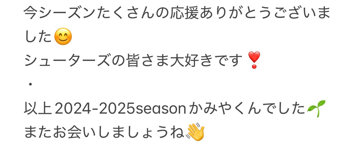 kyaaaaming's tweet photo. #三重バイオレットアイリス
#MVIhandball
#Pleasure
#ZAMST
#ANDLIT
#株式会社日商
・
#頑張れかみやくん
#神谷美名 https://t.co/8SZ4Pet0ds