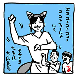 ありがとう田中アナ!卒業記念イラスト再アップ祭り。 

 野球。編。 

 #モヤさま #さまぁ～ず #さまぁ～ずイラスト
 #田中瞳 