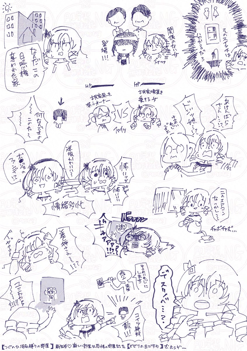 つぐのひサロメ嬢その1 
