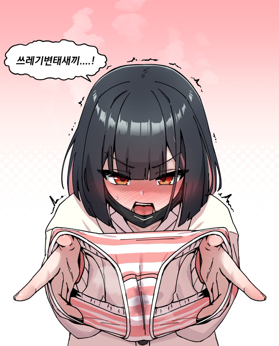 수치사 직전