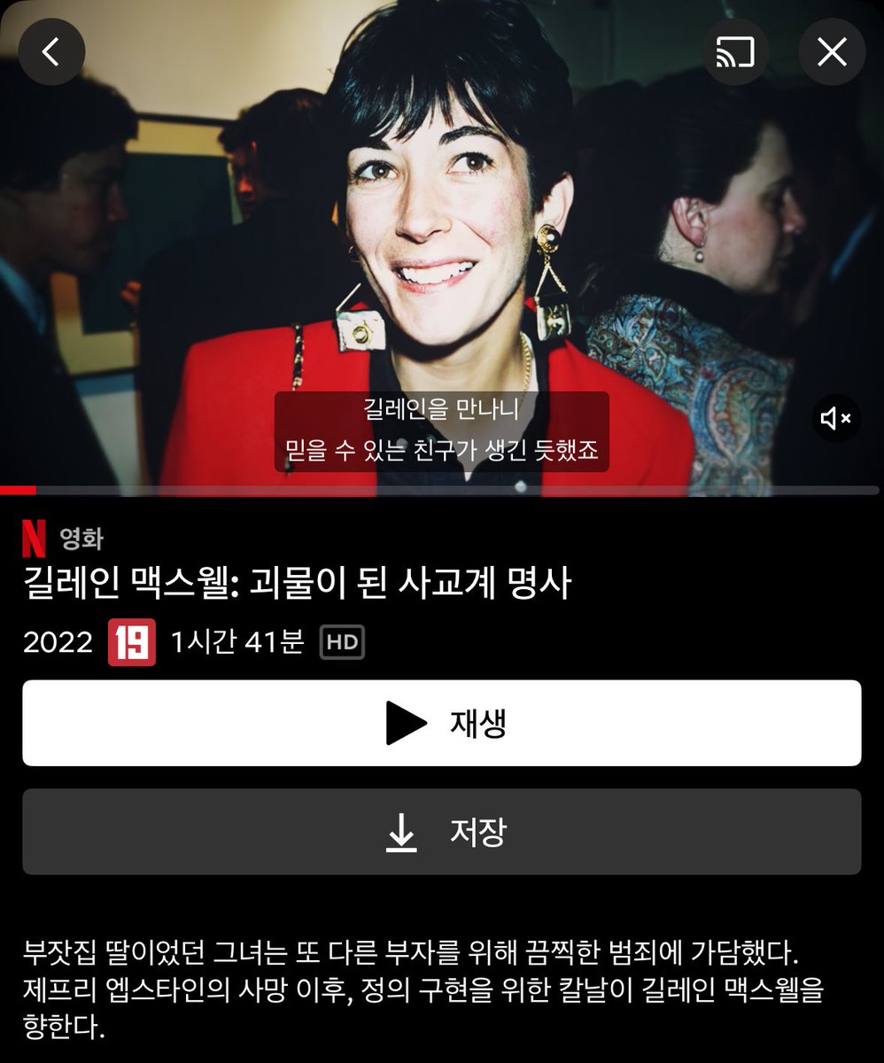 제프리스 사기.fvh