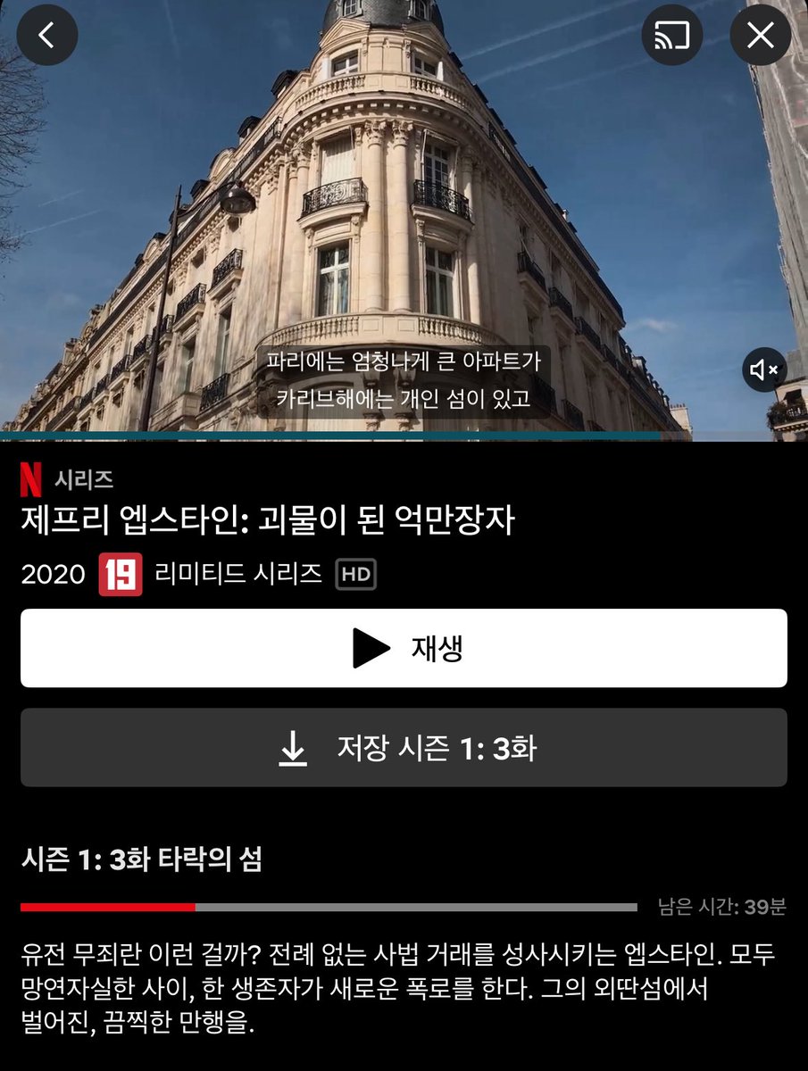 제프리스(Jefferies) 한국 프로젝트 주요 안내.npq