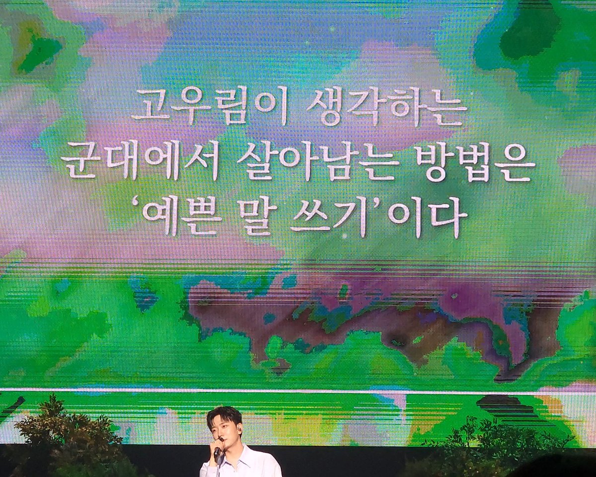 우리미가 생각하는 군대에서 살아남는 방법은 '예쁜 말 쓰기'이다.

문득 아이패드와 노트 펼쳐놓고 싸운다는 포레가 생각이 났고,, 
ㄴ헠 아이패드와 노트로 때리는 건가요?
   ㄴ 아이패드와 노트에 서로 서운한 점 쓰고 돌려봄ㅇㅇ
       ㄴ?