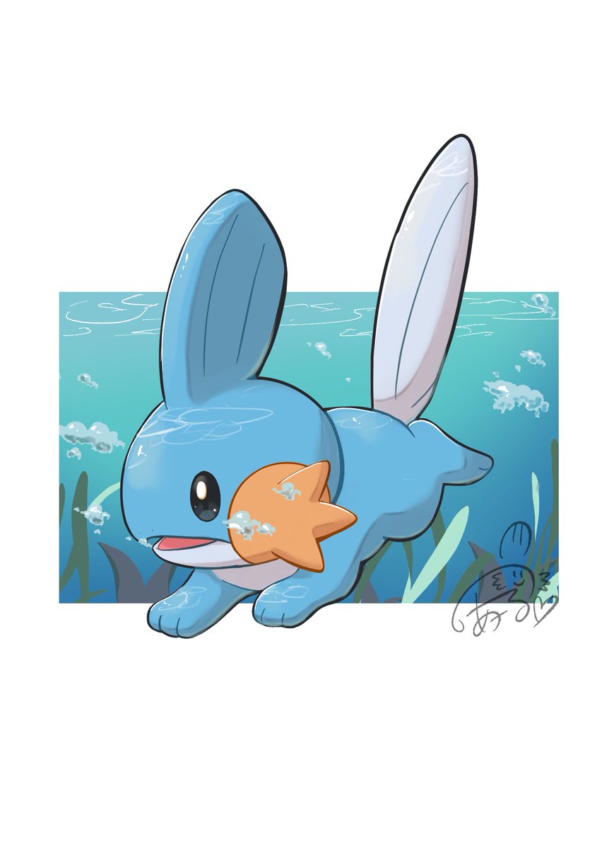 ミズゴロウ 「ミズゴロウ Mudkip」|のあーる🐟C108 南2ｅ06bのイラスト