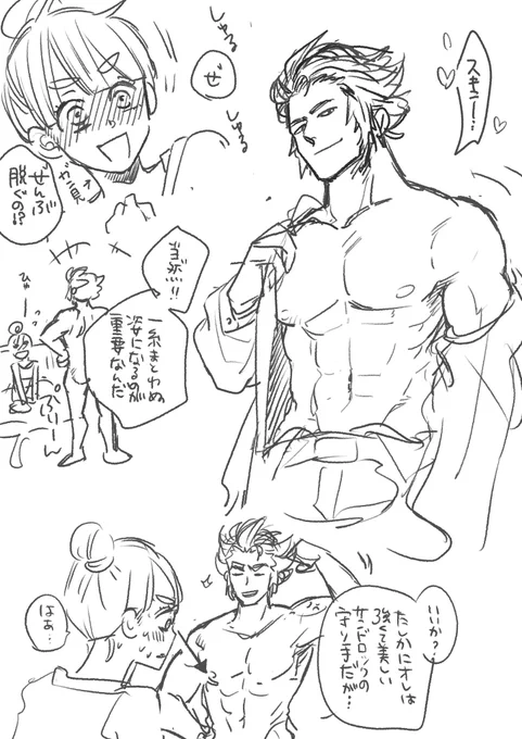 初夜っぽいペンビル。汚いです。 