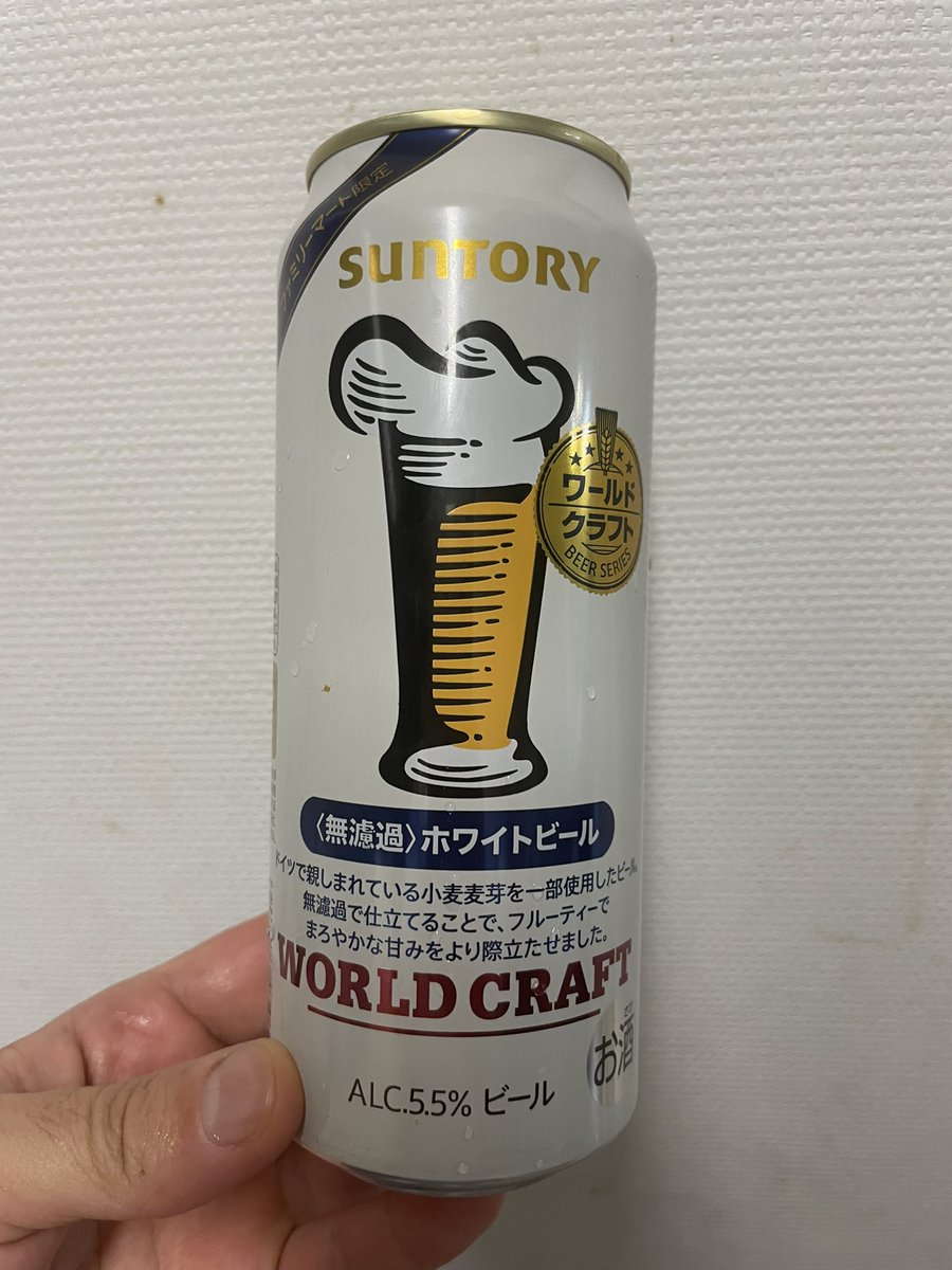 asobima_show's tweet photo. 今日のおとも🍺
なんか初めての味！🤔 https://t.co/1R4RhqxW1y