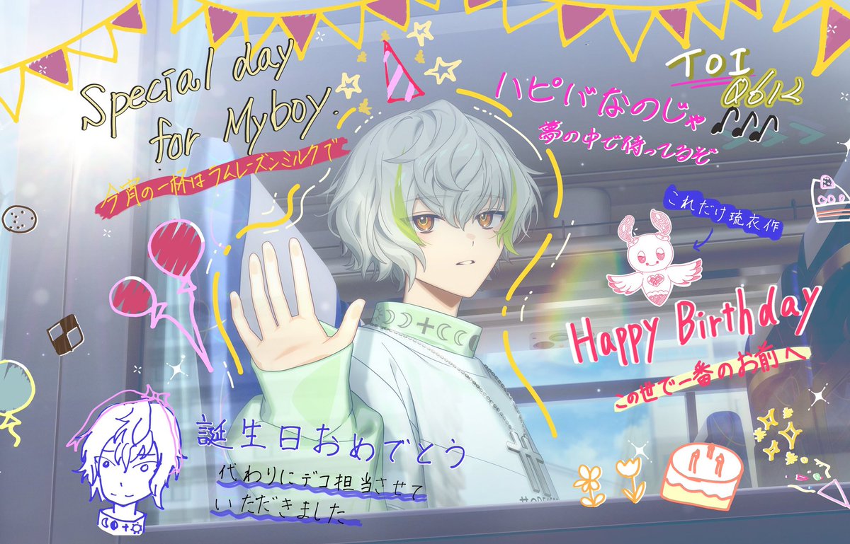 新しいカード (New Card) [SSR] Toi Shiramitsu 