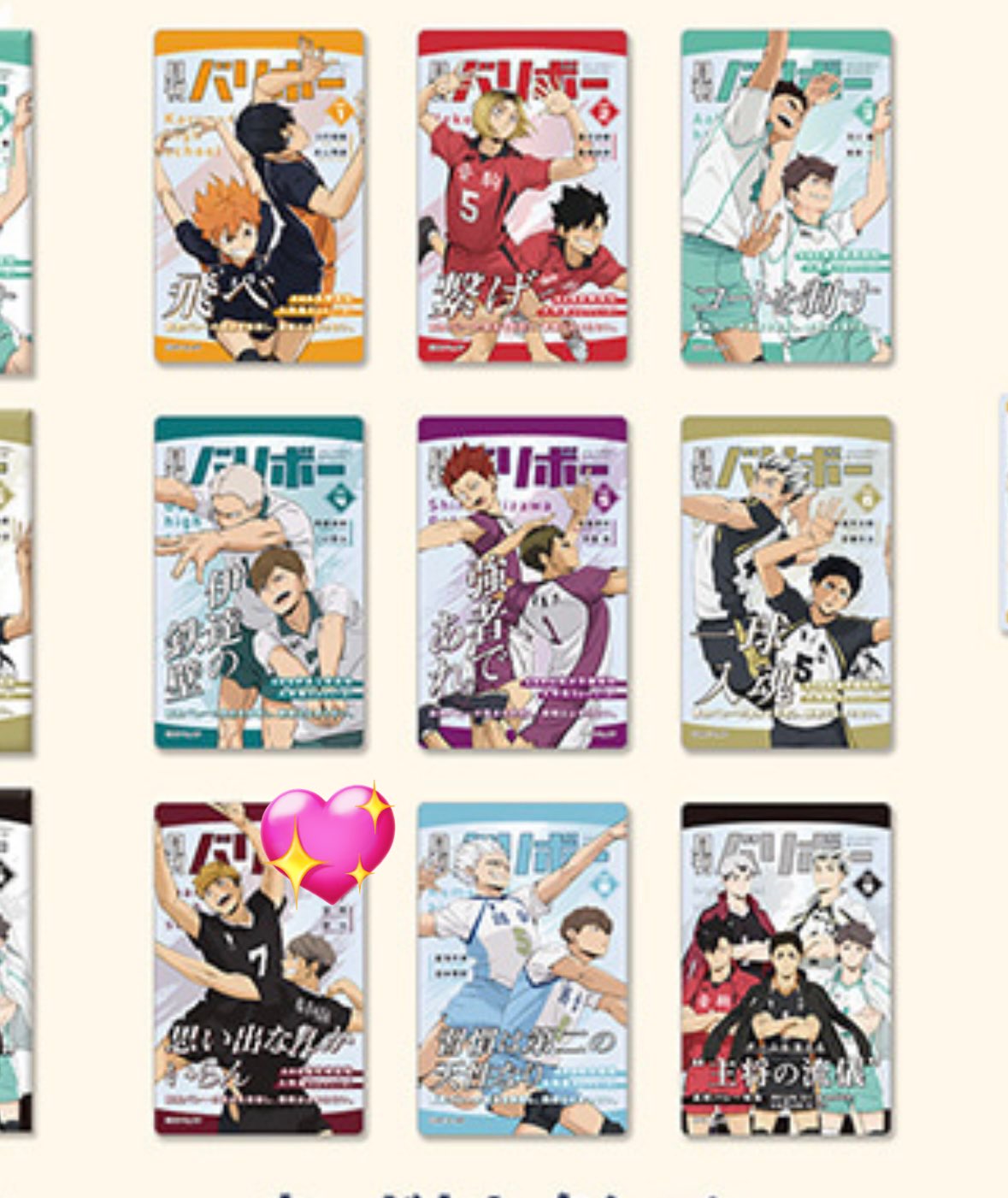 ね！@取引用 (@ne__torihiki) / X