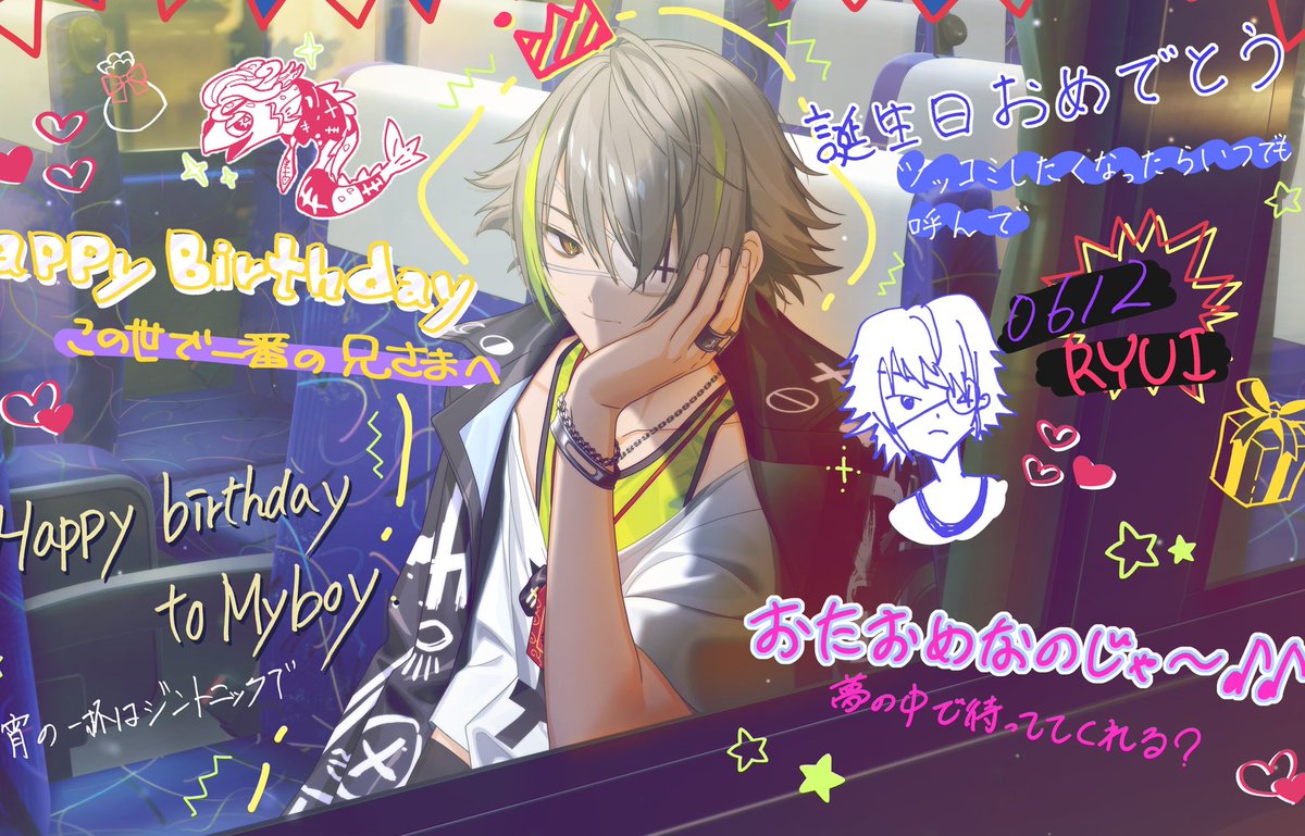 新しいカード (New Card) [SSR] Ryui Shiramitsu 