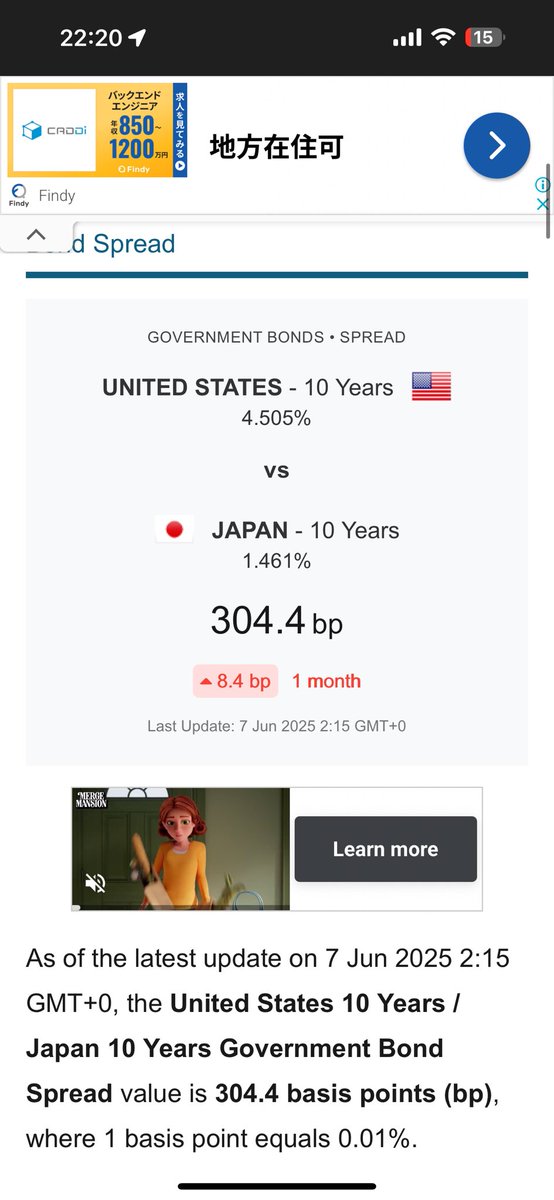 现在利差还比较健康，金融没有系统性风险～