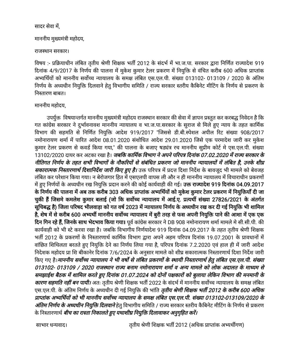Satya Narayan Koli (@snkoli) on Twitter photo होनहार छात्र हवाई सफर तो ठीक है
लेकिन
जब ये रोजगार मांगने वाले हों
तो इनके साथ धोखा न हो
क्योंकि
ऐसा #कांग्रेस ने #TGT_2012 वाले अधिक प्राप्ताँक प्रकरण में बेरोजगार शिक्षकों के साथ किया है
<a href="/BJP4Rajasthan/">BJP Rajasthan</a> सरकार ने तो नौकरी की हरी झंडी दे दी थी
मगर
#कांग्रेस ने रोका <a href="/BhajanlalBjp/">Bhajanlal Sharma</a> होनहार छात्र हवाई सफर तो ठीक है
लेकिन
जब ये रोजगार मांगने वाले हों
तो इनके साथ धोखा न हो
क्योंकि
ऐसा #कांग्रेस ने #TGT_2012 वाले अधिक प्राप्ताँक प्रकरण में बेरोजगार शिक्षकों के साथ किया है
<a href="/BJP4Rajasthan/">BJP Rajasthan</a> सरकार ने तो नौकरी की हरी झंडी दे दी थी
मगर
#कांग्रेस ने रोका <a href="/BhajanlalBjp/">Bhajanlal Sharma</a>
