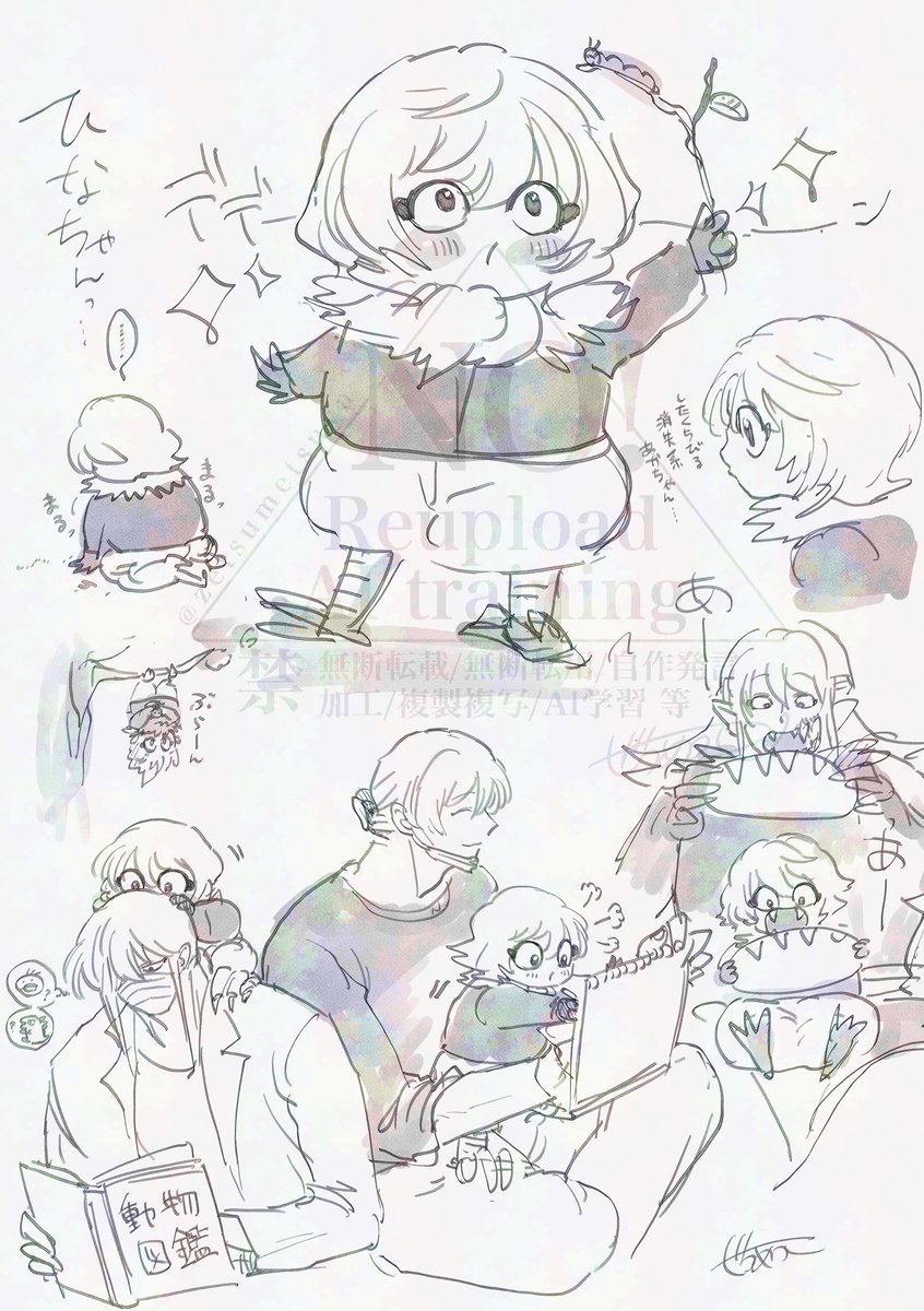 ひなちゃんかわいいね🐣