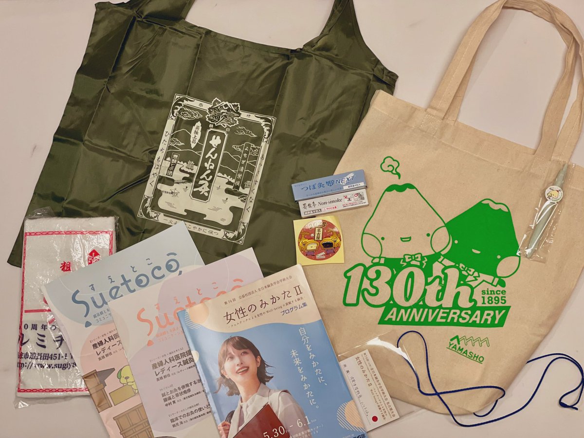 kanakanayuyu's tweet photo. 今更ながら収穫物!
ハリトヒト。のブースいたらなかなか他回れなかったからもっとあったかも🥺
明日だけ東洋医学会行くので、何かゲットしたら共用します😙
#JSAM2025 https://t.co/O1D5xVIn19