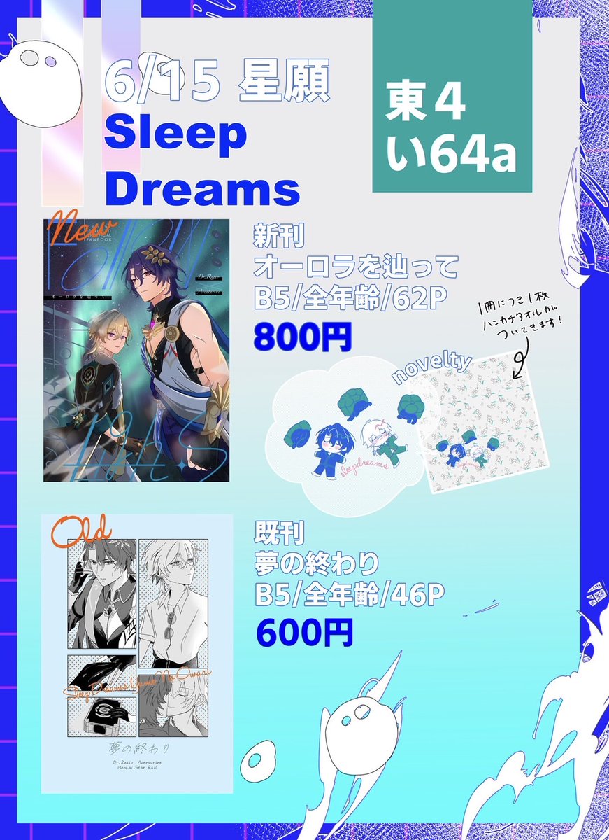 _sleepdreams's tweet image. 支部にも新刊サンプルあげました
お品書きも作成しました
よろしくお願いします🙌
【6/15】レイチュリ新刊サンプル | rare #pixiv pixiv.net/artworks/13129…