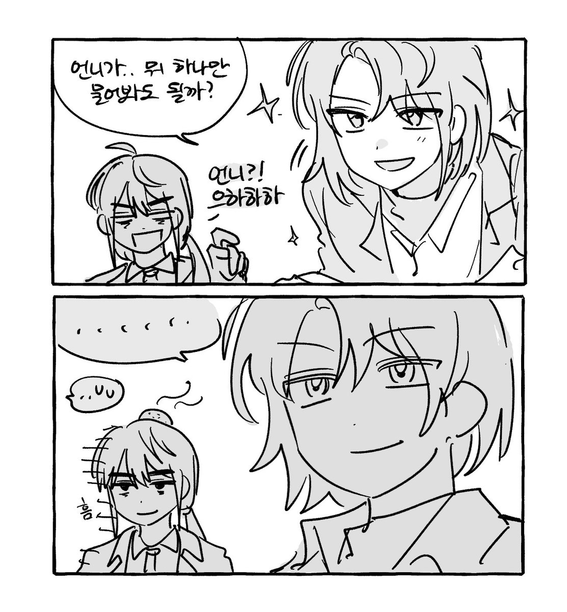 이유 (@2u0213) on Twitter photo 