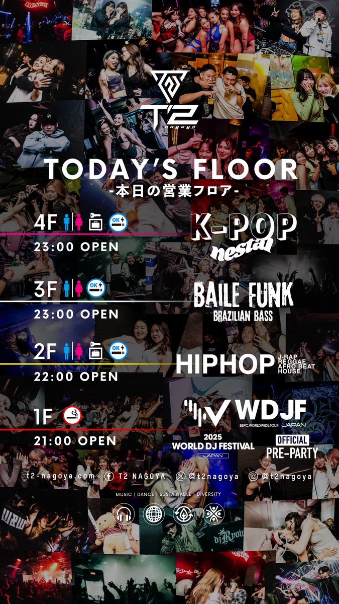 DJ TOMOYA ◢ ◤ (@dj_tomoya_) on Twitter photo Tonight‼️
WORLD DJ FESTIVAL JAPAN 2025 OFFICIAL PRE-PARTY at T2 NAGOYA
<a href="/wdjf_japan/">wdjf_japan</a> <a href="/t2nagoya/">T2 NAGOYA公式|中部エリア最大級ナイトクラブ</a>
お得に遊べるゲストキーワードは
トモヤのゲストでパーティー
と受付でお伝えください🉐
"TOMOYA's GUEST PARTY"
#wdjf #wdjfjapan #preparty
#名古屋 #t2nagoya #T2 #クラブゲスト #ナイトクラブ Tonight‼️
WORLD DJ FESTIVAL JAPAN 2025 OFFICIAL PRE-PARTY at T2 NAGOYA
<a href="/wdjf_japan/">wdjf_japan</a> <a href="/t2nagoya/">T2 NAGOYA公式|中部エリア最大級ナイトクラブ</a>
お得に遊べるゲストキーワードは
トモヤのゲストでパーティー
と受付でお伝えください🉐
"TOMOYA's GUEST PARTY"
#wdjf #wdjfjapan #preparty
#名古屋 #t2nagoya #T2 #クラブゲスト #ナイトクラブ