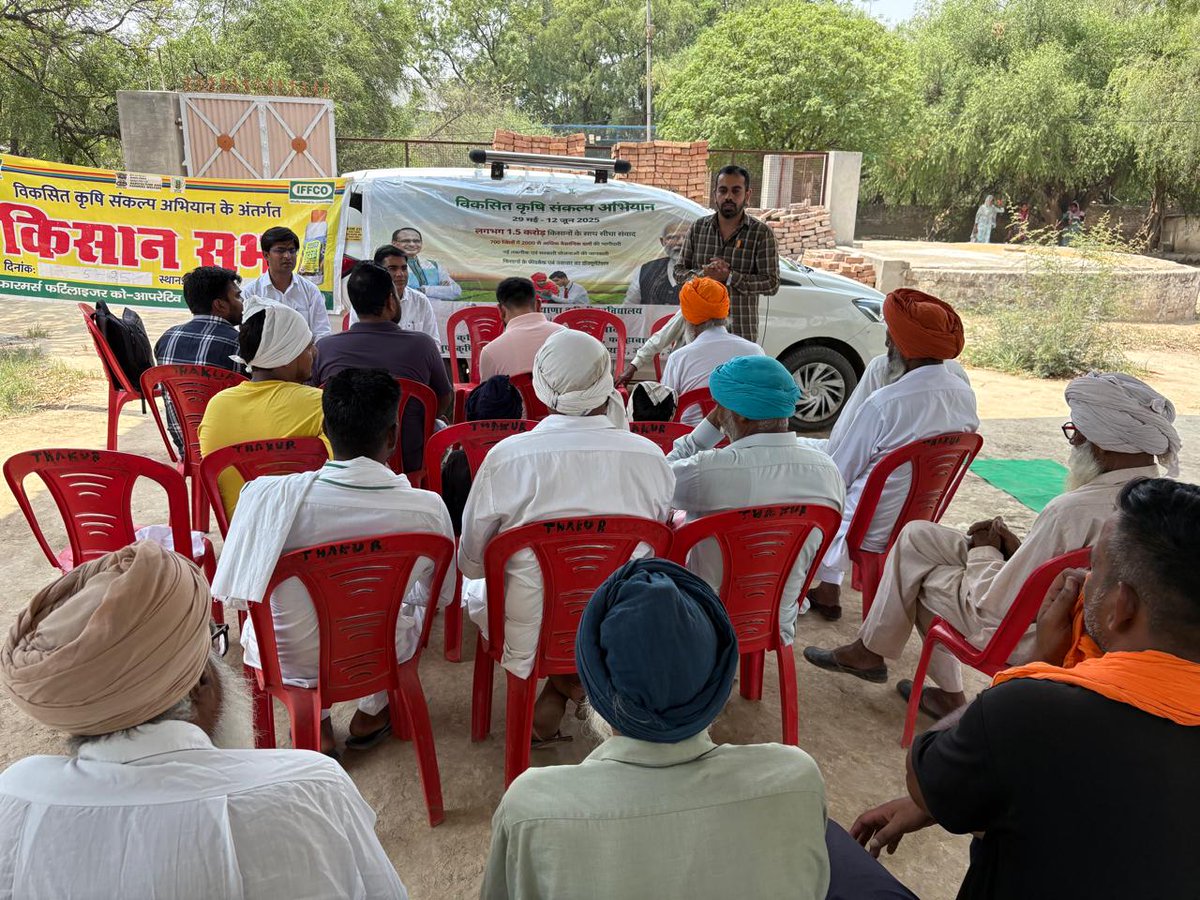 IcarNbagr's tweet photo. ICAR team visited villages Ratia and Bahamanwala, Fatehabad, Haryana on 07.06.25 as part of Viksit Krishi Sankalp Abhiyan interacted and shared innovative farm practices with farmers. #ViksitKrishiAbhiyan #ViksitKrishi #AgriGoI #Agriculture #ICAR #NBAGR https://t.co/rumpyW19ce