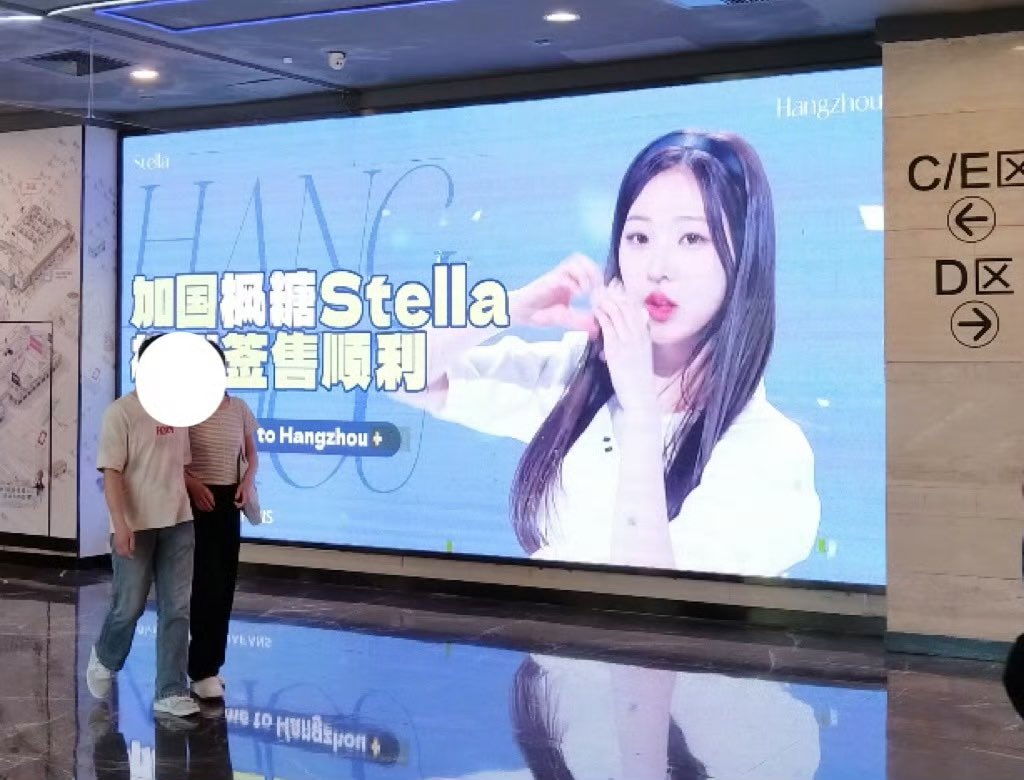 #스텔라 #STELLA  #金多绚  
#하츠투하츠 #Hearts2Hearts