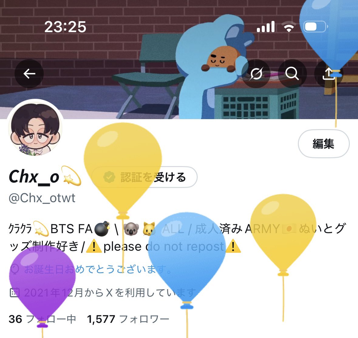 🎂🎉
