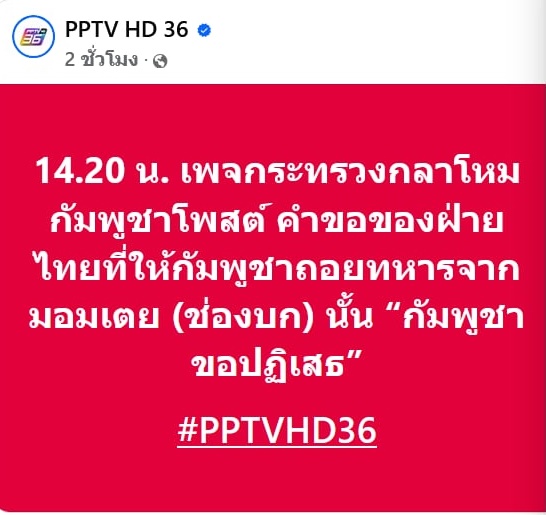 วิวทะเล🪥🌻 tweet media