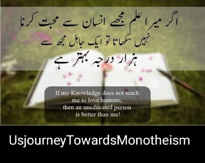SyedaSaba12's tweet photo. @JKDubai1 Absolutely true
education is the passport to every destination. 🌍📚
Classroom is the place where thoughts are born.
Taleem o terbiyah is basically the road to success....💚🌷
#LHR
#HSH
#SNG
#EduReforms
#قومی_زبان https://t.co/q5ySf26lc8
