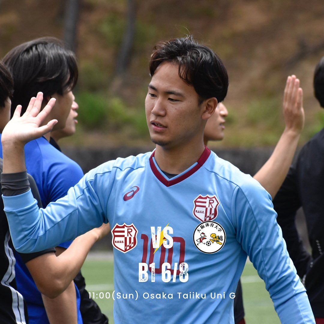 立命館大学 サッカー部ユニフォーム(Umbro) Lサイズ 立命館大学体育会サッカー部 アンブロ ユニフォーム