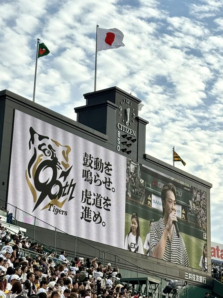 LDH_TOA's tweet photo. 🐯🔥 https://t.co/yUDiwT1hfV