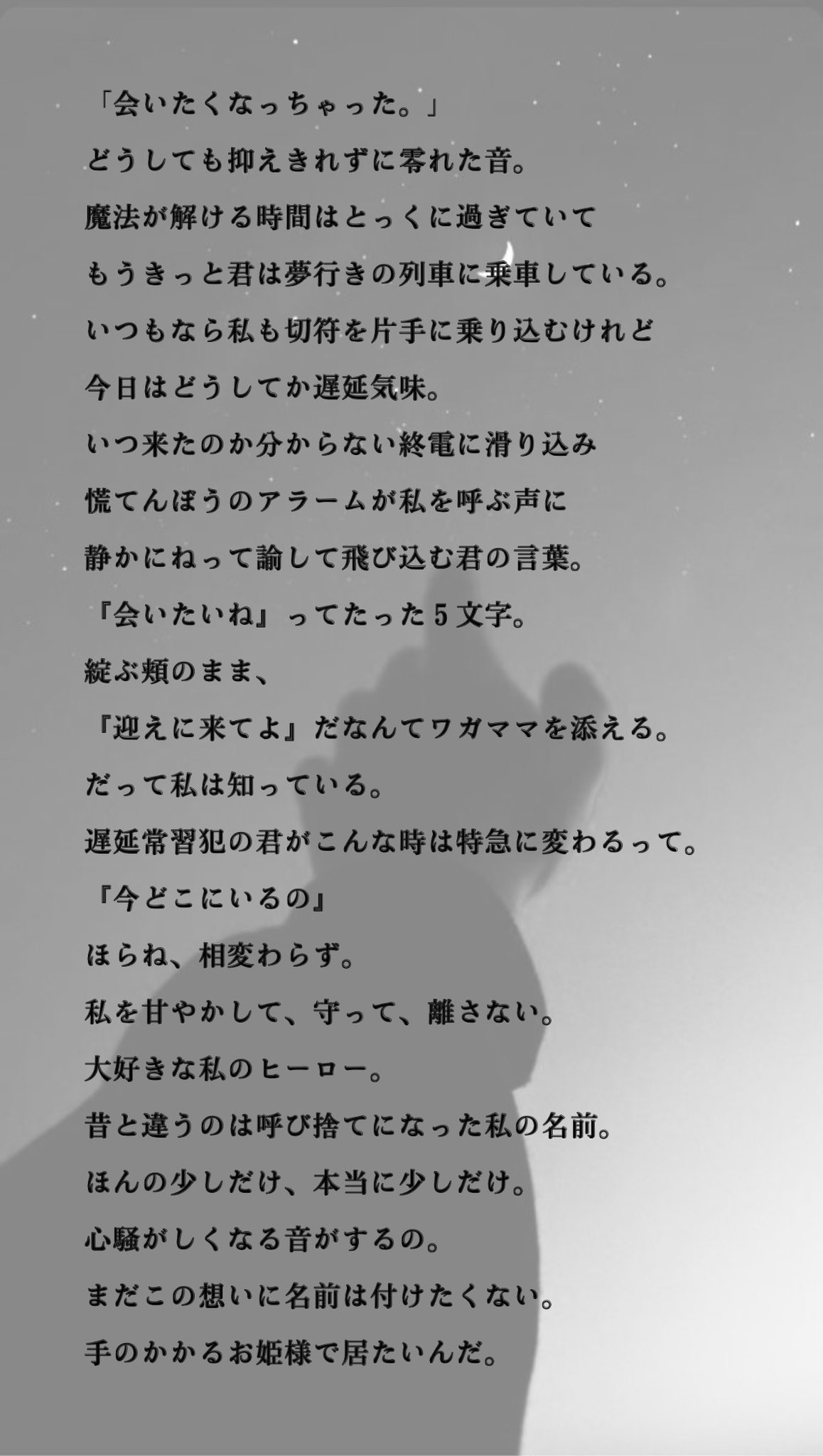 わたがし┊︎新規ご依頼× on X: 