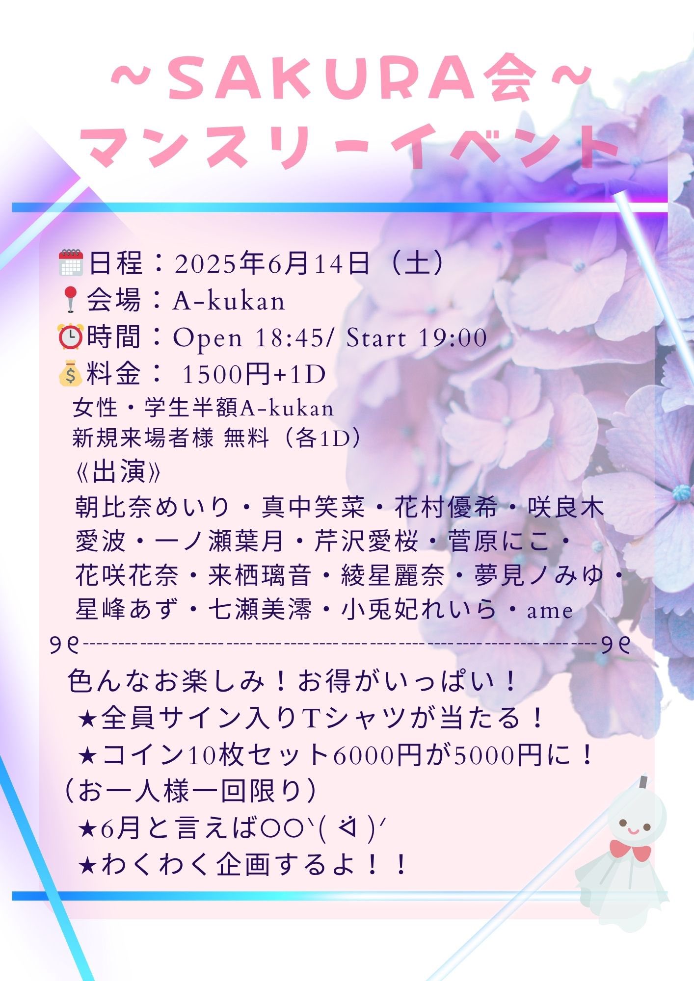 大学 割引 一ノ瀬  X: on 葉月💜🌙イロハサクラ 工芸品