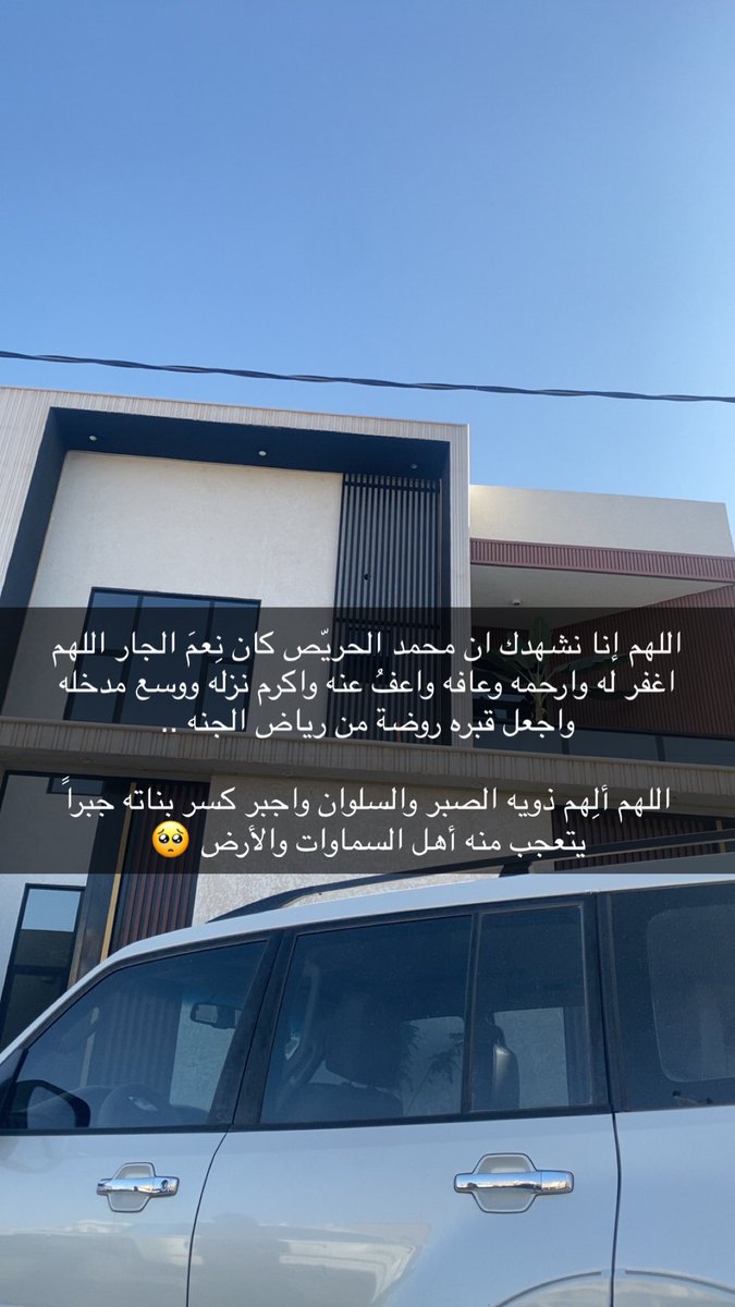 xe3lani's tweet photo. #محمد_الحريص https://t.co/6kAylqooVf