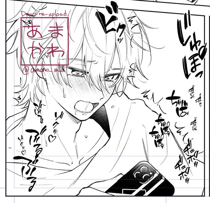 ※攻め って書けるのが穹丹の醍醐味だと思ってる 