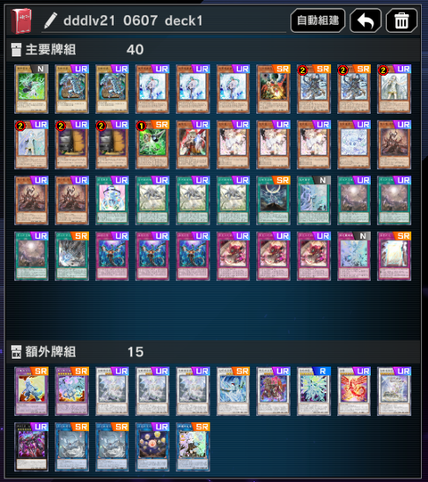 ★DLTW☆DDD tweet media