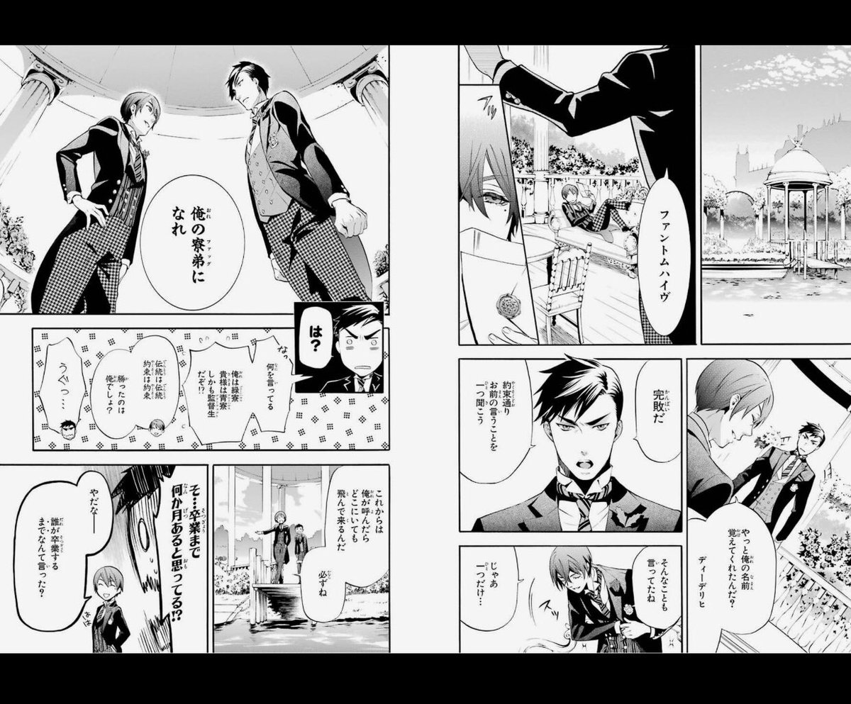 アニメ 10話 04】 ディーデリヒ🥪🥪🥪 シエルの父・ヴ.. | クマ