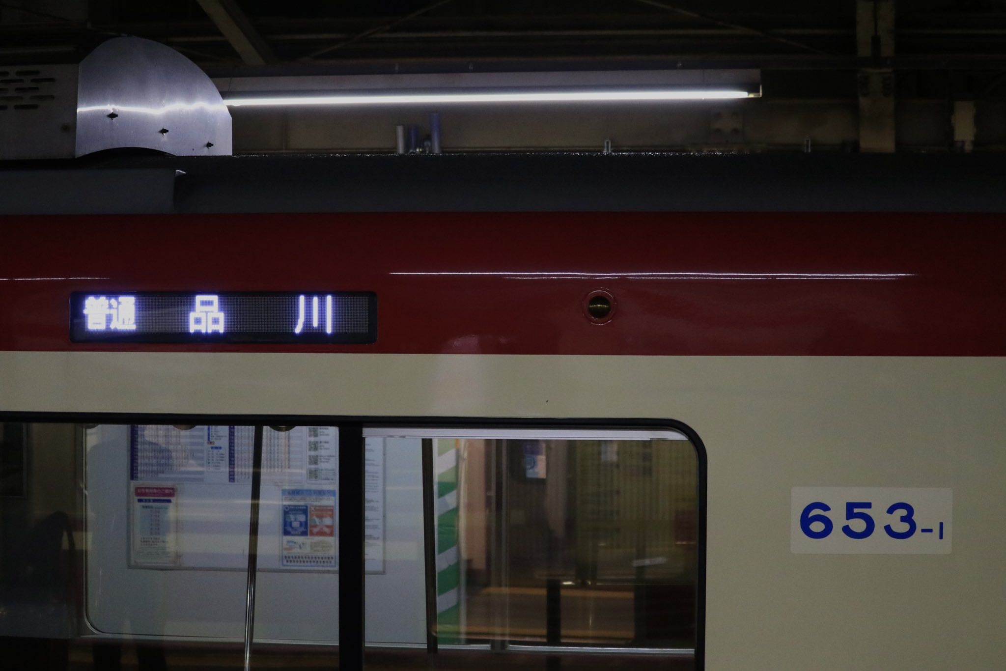行先板６枚　　画像追加しました。 本州・九州行先板14