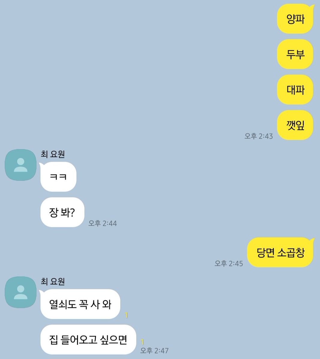 solchoi_0913's tweet photo. 싸움 https://t.co/iP5QAFEEMc