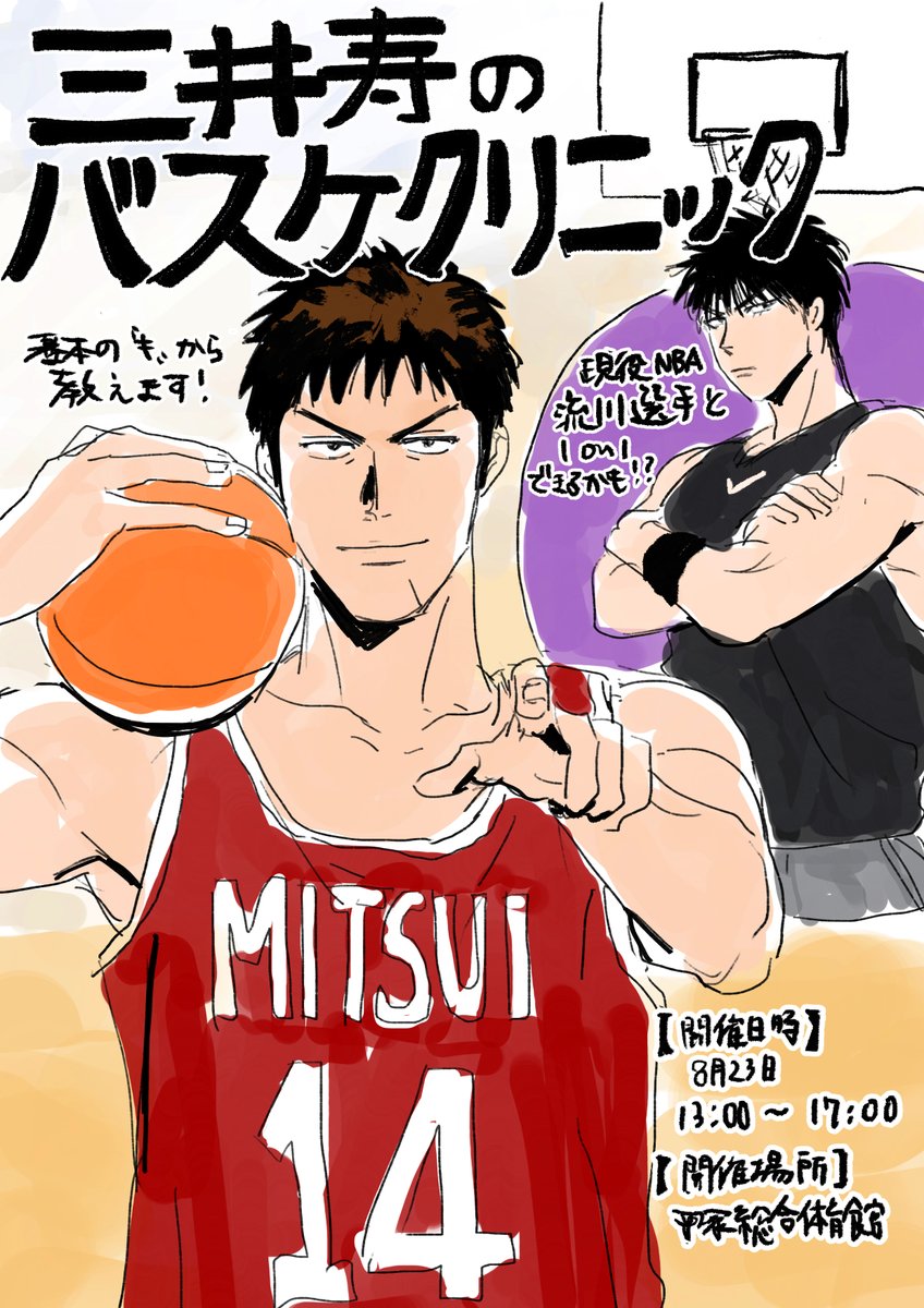 おまけがおまけじゃない企画