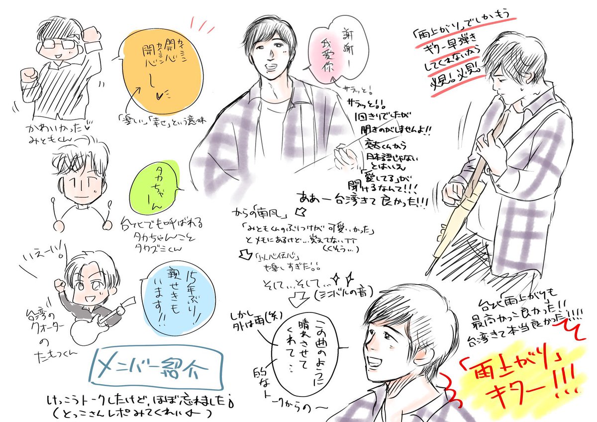 コメント大歓迎 えいむ【TUG equal Fellows】❄️🗼🌈 (@eimuchan) / X