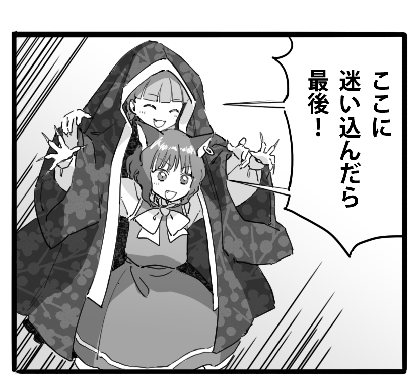 #リプきたセリフで一コマ描く 