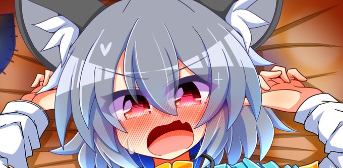 支援サイトアップしましたー!爆乳ナズーリンがパイズリされまくるイラストあっぷしました!R-18注意NSFWですよー! 
 PixivFanbox【https://t.co/ufC43FJs8T】
  ふぁんてぃあ【https://t.co/iReRzUYZFB】 