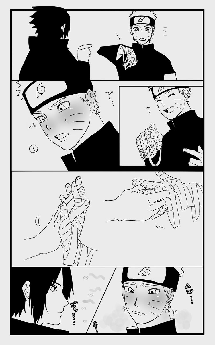 ｢包帯｣ で参加しました！！
🍅🍥19歳です！
#サスナル版深夜の60分一本勝負