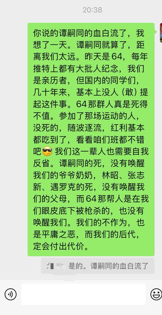作恶的人和平庸之恶也就是明哲保身的人以及双方的后代都是代价，因为审判者是上天，审判台是地球，今后的地球没有人味儿的和没有良心的人是没资格留下来的！