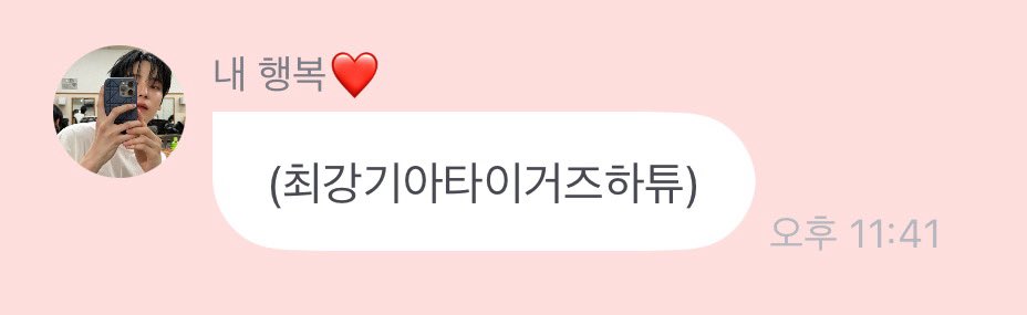 yunhoburger's tweet image. 귀엽