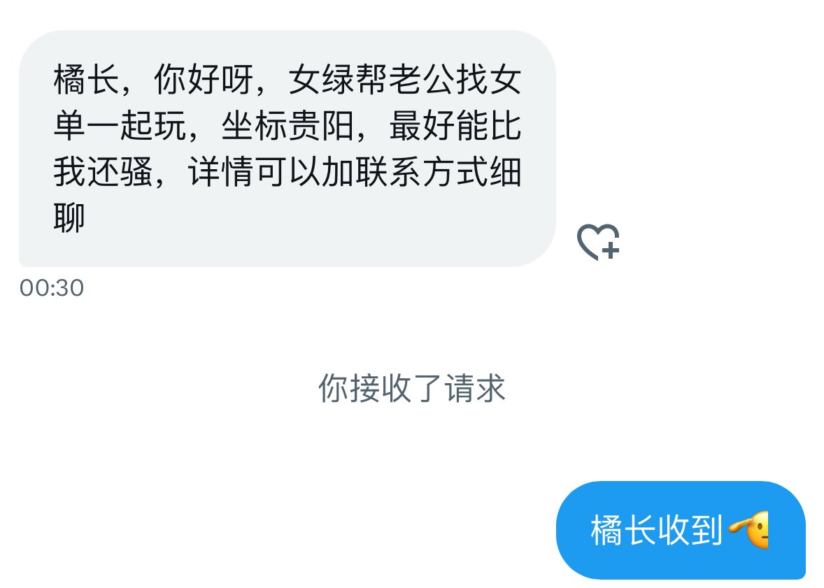 橘长 tweet media