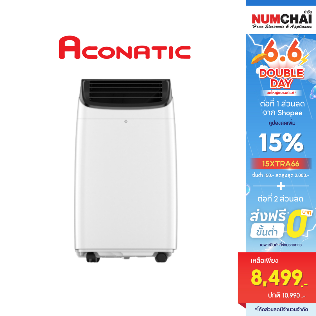 bovideda's tweet photo. 🎇 ACONATIC แอร์เคลื่อนที่ 9000 BTU: เย็นสบายได้ทุกที่ ไม่ต้องติดตั้ง

🛒สั่งซื้อที่นี่
👉lazada > https://t.co/fjJ4EIXAYy
👉shopee > https://t.co/iIyvGZJYkv 

#แอร์เคลื่อนที่ #ACONATIC #แอร์9000BTU #แอร์พกพา #คลายร้อน https://t.co/1U186PDvzd