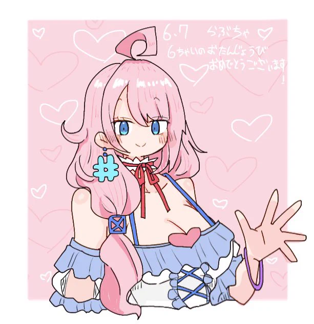 #らぶぴくちゃ