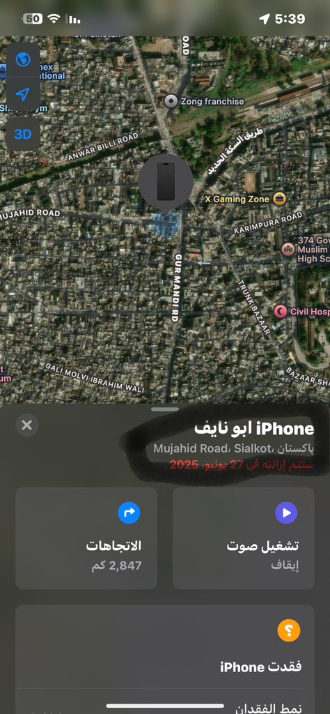 vvw1f's tweet photo. الجوال انسرق قبل العيد بيومين شوفو فين هو الحين هههههه ماقول غير حسبي الله ونعم الوكيل موكل امري لله وان شاءالله ربي يعوضني العيد ذا غير عن باقي الاعياد #العيد_الأضحى_المبارك https://t.co/MH2iGOLzYl