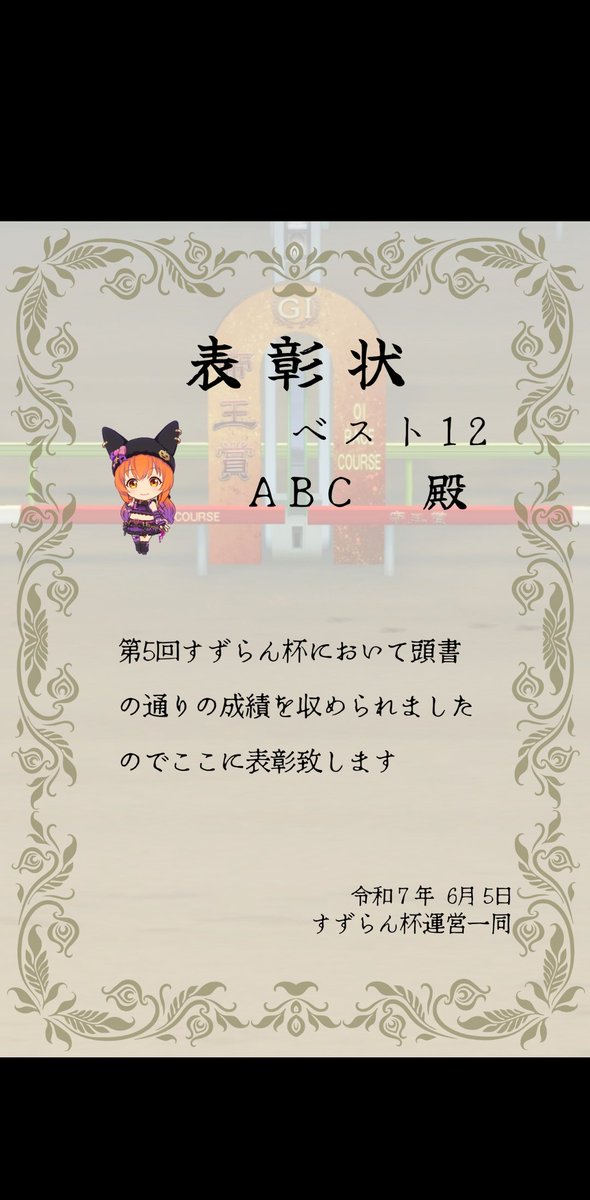 ABC tweet media
